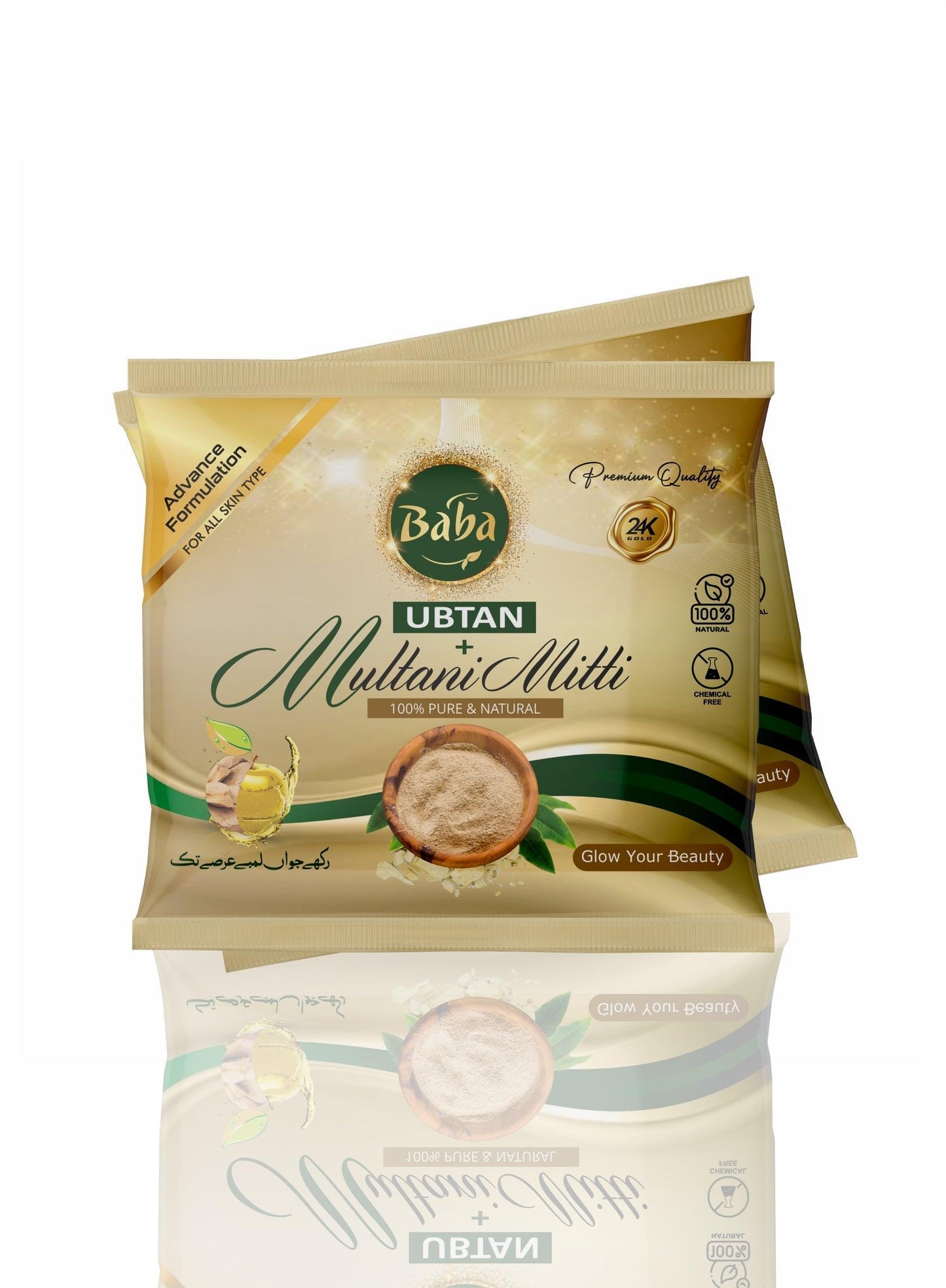 Organic Multani Mitti (5 packs)