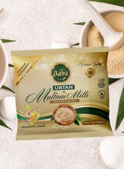 Organic Multani Mitti (5 packs)