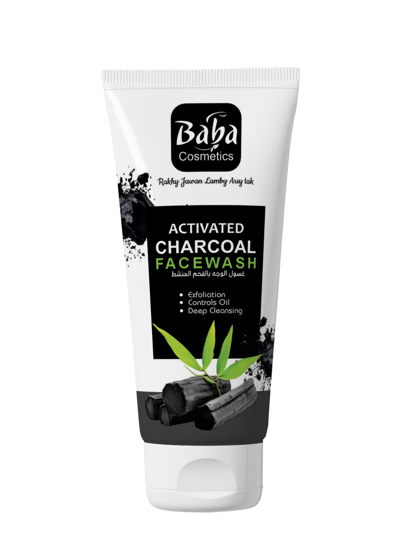 activated charcoal facewash